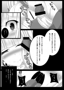 [Tori no Oishii Tokoro (Torisan)] Usagi no Eroi Hon [Digital] - page 16