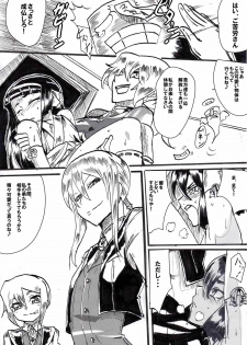 [Warabimochi] Taima Doutei Hisui Sesshoku Hen Dai Ni wa - page 9
