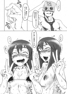 (C80) [Pianissimo (Pija)] Ahegao Double Yukipo (THE iDOLM@STER) [Digital] - page 17