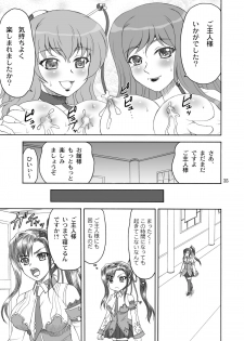 [YASRIN-DO (Yasu Rintarou)] Shinnyuu * Musou (Shin Koihime Musou) [Digital] - page 35