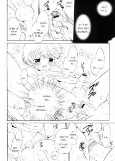 [Hoshiai Hiro] Kimikagesou (ENG) - page 10