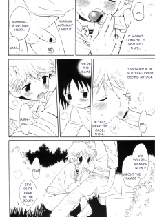 [Hoshiai Hiro] Kimikagesou (ENG) - page 8