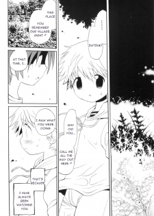 [Hoshiai Hiro] Kimikagesou (ENG) - page 6