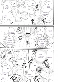 [Hoshiai Hiro] Kimikagesou (ENG) - page 11
