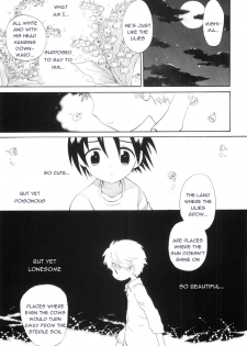 [Hoshiai Hiro] Kimikagesou (ENG) - page 15