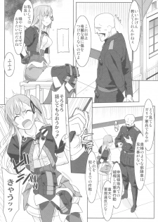 (C81) [Kacchuu Musume (Ouma Bunshichirou, Yumi Ichirou)] Senjou no Virelai 2 -BATTLEFIELD VIRELAI II- (Valkyria Chronicles 3) - page 10