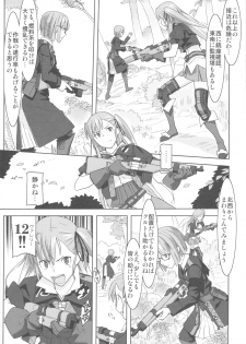 (C81) [Kacchuu Musume (Ouma Bunshichirou, Yumi Ichirou)] Senjou no Virelai 2 -BATTLEFIELD VIRELAI II- (Valkyria Chronicles 3) - page 6