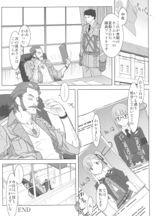 (C81) [Kacchuu Musume (Ouma Bunshichirou, Yumi Ichirou)] Senjou no Virelai 2 -BATTLEFIELD VIRELAI II- (Valkyria Chronicles 3) - page 41