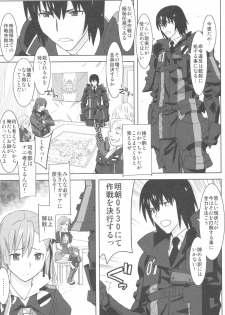 (C81) [Kacchuu Musume (Ouma Bunshichirou, Yumi Ichirou)] Senjou no Virelai 2 -BATTLEFIELD VIRELAI II- (Valkyria Chronicles 3) - page 5