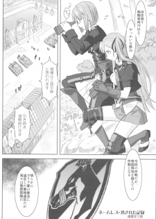 (C81) [Kacchuu Musume (Ouma Bunshichirou, Yumi Ichirou)] Senjou no Virelai 2 -BATTLEFIELD VIRELAI II- (Valkyria Chronicles 3) - page 4