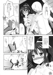 (C81) [Makuu Gundan (Shinozuka Atsuto)] Rika no Jikan (Boku wa Tomodachi ga Sukunai) - page 17