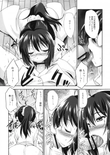 (C81) [Makuu Gundan (Shinozuka Atsuto)] Rika no Jikan (Boku wa Tomodachi ga Sukunai) - page 8