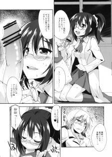 (C81) [Makuu Gundan (Shinozuka Atsuto)] Rika no Jikan (Boku wa Tomodachi ga Sukunai) - page 9