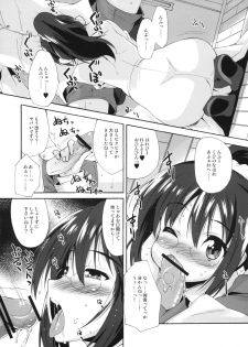 (C81) [Makuu Gundan (Shinozuka Atsuto)] Rika no Jikan (Boku wa Tomodachi ga Sukunai) - page 10