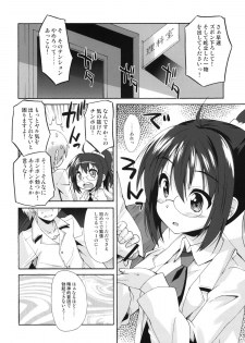 (C81) [Makuu Gundan (Shinozuka Atsuto)] Rika no Jikan (Boku wa Tomodachi ga Sukunai) - page 7