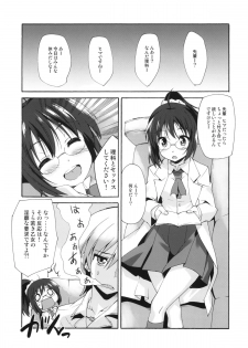 (C81) [Makuu Gundan (Shinozuka Atsuto)] Rika no Jikan (Boku wa Tomodachi ga Sukunai) - page 4