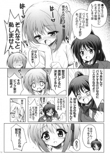 (C81) [54BURGER (Marugoshi) Subarusan o ryuchi-sho Karadasu niwa (Ro-Kyu-Bu!) - page 11