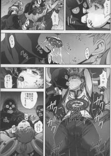 (C80) [Kamoro-Sa-Z (Oobanburumai, Migiyori)] DRAGON & ROSE (TIGER & BUNNY) - page 8