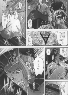 (C80) [Kamoro-Sa-Z (Oobanburumai, Migiyori)] DRAGON & ROSE (TIGER & BUNNY) - page 12