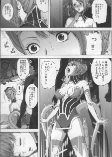 (C80) [Kamoro-Sa-Z (Oobanburumai, Migiyori)] DRAGON & ROSE (TIGER & BUNNY) - page 4