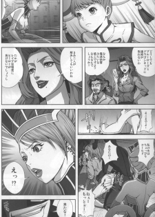 (C80) [Kamoro-Sa-Z (Oobanburumai, Migiyori)] DRAGON & ROSE (TIGER & BUNNY) - page 3