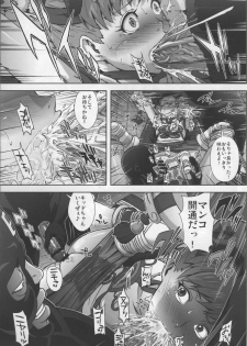 (C80) [Kamoro-Sa-Z (Oobanburumai, Migiyori)] DRAGON & ROSE (TIGER & BUNNY) - page 16