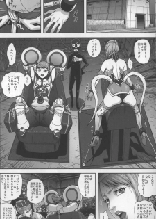 (C80) [Kamoro-Sa-Z (Oobanburumai, Migiyori)] DRAGON & ROSE (TIGER & BUNNY) - page 5