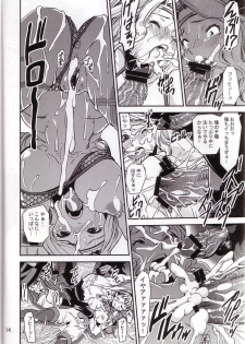 (C80) [Katamari-ya (Shinama)] Escalate Dungeon (Dragon's Crown) - page 13