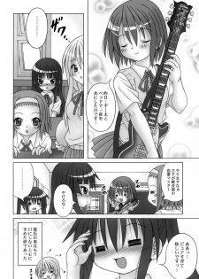 [A・I・U SHOW COMMUNICATION] AZU-NYAN！ - page 20