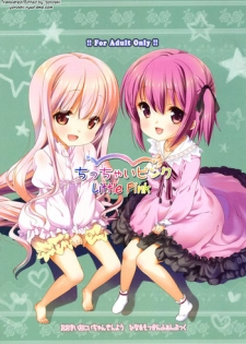 (C81) [Nama Cream Biyori (Nanase Meruchi)] Chicchai Pink | Little Pink (Ro-Kyu-Bu!) [ENG] [Yoroshii]