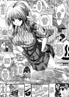[Maho] Onsen A La Mode - Kounou:Wakagaeri | Hot Spring A La Mode (COMIC Unreal 2011-08 Vol. 32) [English] {doujin-moe.us}