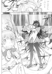 [From Japan (Aki Kyouma)] Kamen Shoujo Homuki (Puella Magi Madoka Magica) - page 21