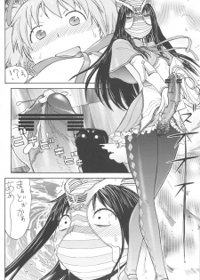 [From Japan (Aki Kyouma)] Kamen Shoujo Homuki (Puella Magi Madoka Magica) - page 11