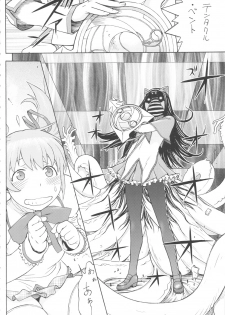 [From Japan (Aki Kyouma)] Kamen Shoujo Homuki (Puella Magi Madoka Magica) - page 5