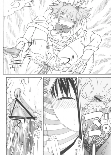 [From Japan (Aki Kyouma)] Kamen Shoujo Homuki (Puella Magi Madoka Magica) - page 13