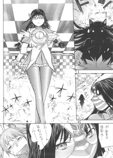 [From Japan (Aki Kyouma)] Kamen Shoujo Homuki (Puella Magi Madoka Magica) - page 19