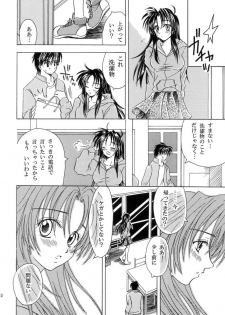 [Ozawa Kobo (Ozawa Manabu)] Heishi to Tenshi no Oputenpo (Full Metal Panic!) - page 8