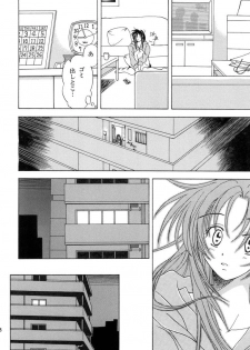 [Ozawa Kobo (Ozawa Manabu)] Heishi to Tenshi no Oputenpo (Full Metal Panic!) - page 6