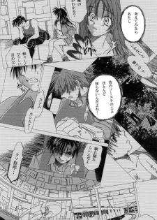 [Ozawa Kobo (Ozawa Manabu)] Heishi to Tenshi no Oputenpo (Full Metal Panic!) - page 30