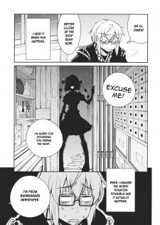 (SC52) [Hot Dog Chuck (Hirafumi)] Shoujo Sono Na wa Amatsu Kamiboshi | A Girl Whose name is Amatsu Kamiboshi (Touhou Project) [English] [desudesu] - page 4