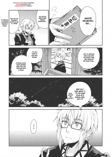 (SC52) [Hot Dog Chuck (Hirafumi)] Shoujo Sono Na wa Amatsu Kamiboshi | A Girl Whose name is Amatsu Kamiboshi (Touhou Project) [English] [desudesu] - page 3