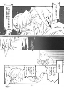 (C69) [Toriaezu(kari) (Tororo)] Quiz!? Mesubuta Anadorei!! (Quiz Magic Academy) - page 15