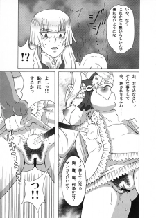 (C81) [BooBooKid (PIP)] Asuka to Lili ni iroiro Shitemita (Tekken) - page 6