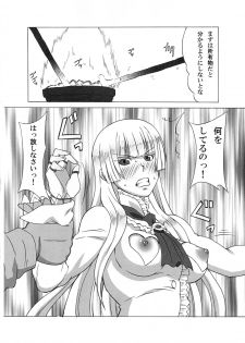 (C81) [BooBooKid (PIP)] Asuka to Lili ni iroiro Shitemita (Tekken) - page 5