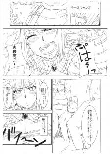 (C81) [Demigura (Daisuke)] Kirin-Chan hon Preview (Monster Hunter) - page 4