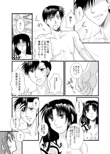 [Yuusari Hime (Yuusariki)] ×（バツ）カップ危機一髪！ (Black Lagoon) - page 2