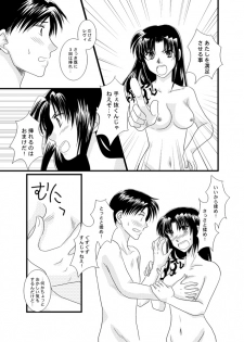 [Yuusari Hime (Yuusariki)] ×（バツ）カップ危機一髪！ (Black Lagoon) - page 7