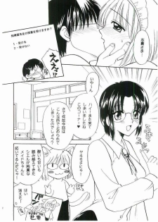 (C61) [Bakeda Daigaku (Bakedanuki)] Maicching!! Ciel-sensei (Tsukihime) - page 15