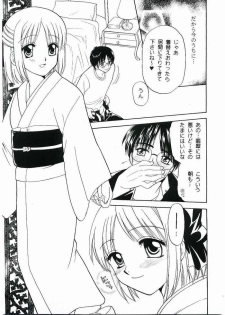 (C61) [Bakeda Daigaku (Bakedanuki)] Maicching!! Ciel-sensei (Tsukihime) - page 10
