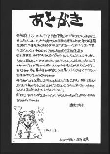 (C43) [MALEVOLENT KREATION, Takashimada Store (Kotobuki Tsukasa)] Geki Kuukan Excite Hon Series 3 - Sailor Moon Hon (Bishoujo Senshi Sailor Moon) - page 42